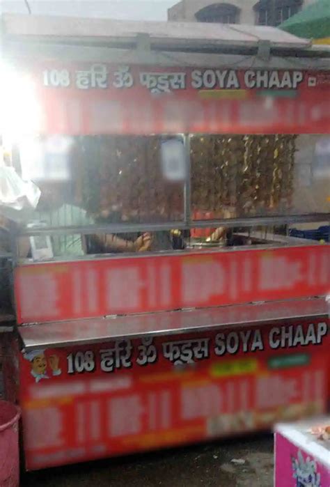 Photos of Hari Om Foods & Soya Chaap, Pictures of Hari Om Foods & Soya ...