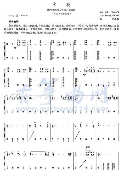 火花飞溅高清图片下载-正版图片500693440-摄图网