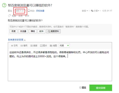 中华土特产pc网站，一年前已经下架了_殷士静-站酷ZCOOL