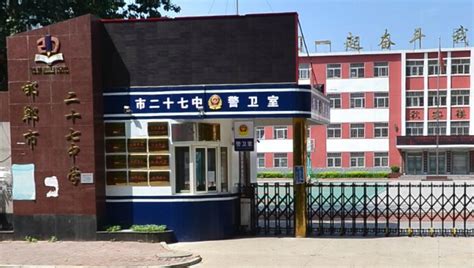 邯郸市第二职业中学2022年招生计划