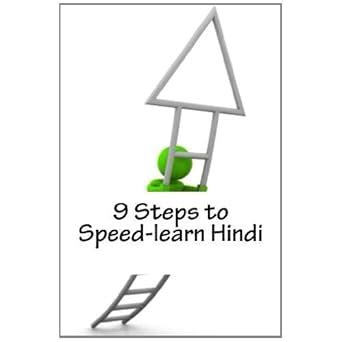 9 Steps To Speed Learn Hindi eBook : Prayank, Singh, Kavita: Amazon.in ...