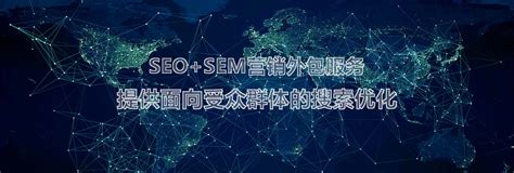 SEO优化_北京SEO优化_网站优化_SEO优化服务外包公司-七星贝