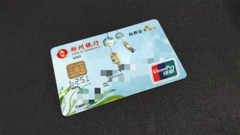 晒下新下的郑州银行信用卡-国内用卡-飞客网