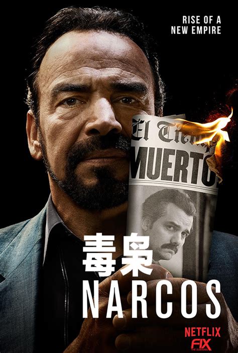 毒枭：墨西哥 第二季 Narcos: Mexico Season 2 (2020)_哔哩哔哩_bilibili