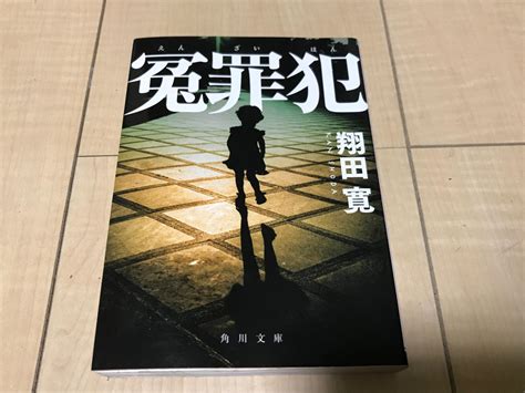 《冤罪执行游戏Yurukill》中文版最新PV公开 体验版现已发布 | 游戏怪