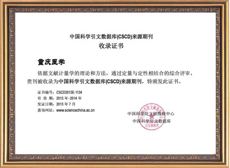 ACAA证书_权威证书_北京易想空间设计培训学校[官网]