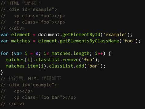 JavaScript DOM Closest 的图像结果