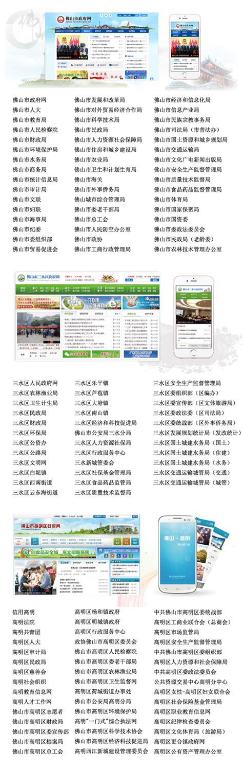 中国电子政务网--资料库--其他--全光智慧城市白皮书