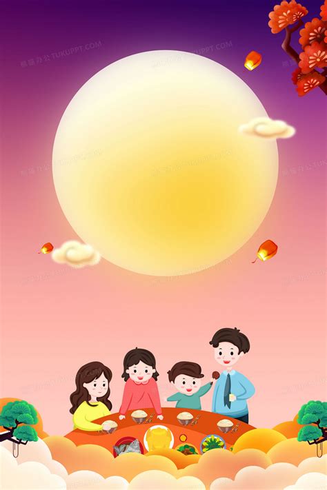唯美风中秋节家人团圆赏月创意背景图背景图片素材免费下载_熊猫办公