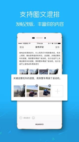 智行淄博交警app手机客户端软件截图预览_当易网