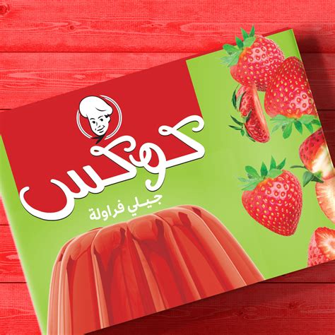 Image result for Cooks Intro