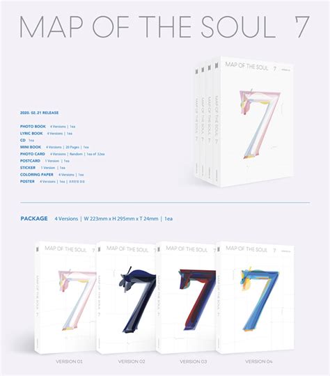 BTS MAP OF THE SOUL : 7 ジャケット公開！！予約方法・特典・内容 | BTS 防弾少年団 【まとめ情報サイト】