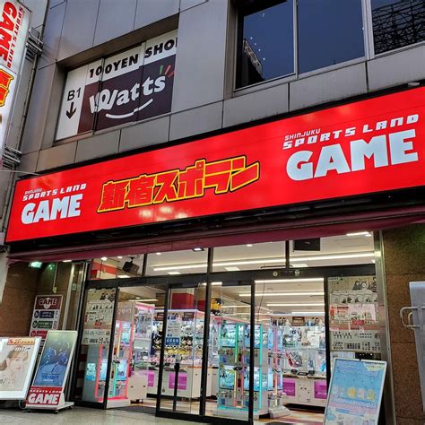 SHINJUKU SPORTSLAND HONKAN (2025) All You Need to Know BEFORE You Go ...