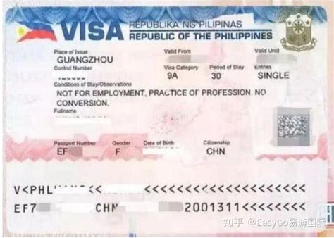 菲律宾签证申请攻略 - 知乎