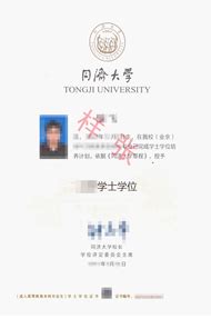上海同济大学继续教育学院简介-学赛网
