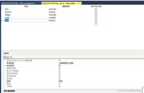 CreateDatabase SSMS 的图像结果