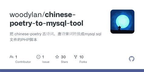 中国古诗词下载最新版安装-中国古诗词在线题库下载最新版v2.3.20-设计下载站