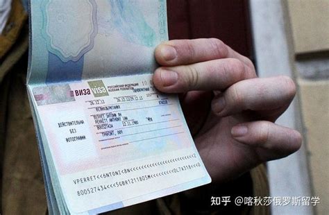 俄罗斯签证所需材料_俄罗斯_欧洲_申办签证_护照签证_中国民用航空局国际合作服务中心