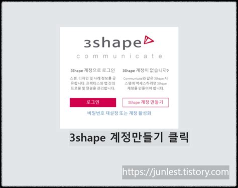 Image result for 3Shape Communicate Tutorial