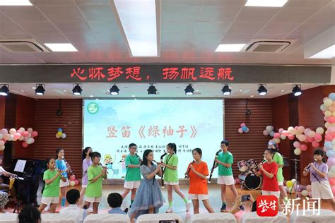 广州为明学校2023年课程体系
