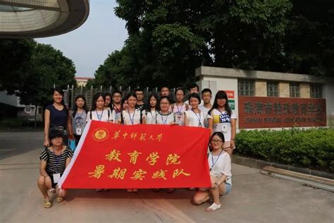 珠海新世纪学校2021年秋季教师招聘启事-学生就业指导处
