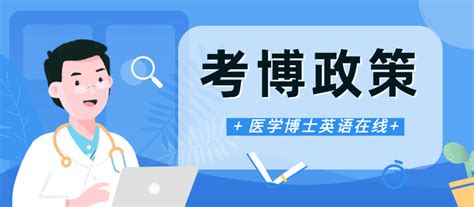 黑龙江中医药大学 2022年“申请-考核”制博士研究生招生实施方案 - 知乎