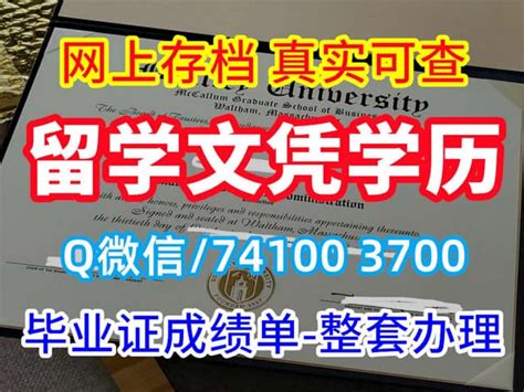 俄罗斯文凭渠道|莫斯科国立大学毕业证学位证办理 | PPT