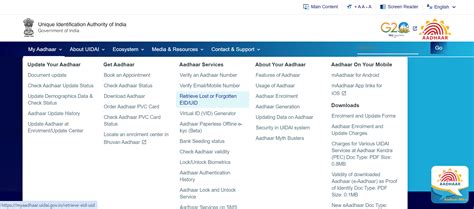 How to Check Status of Aadhar Card Update Online and Offline