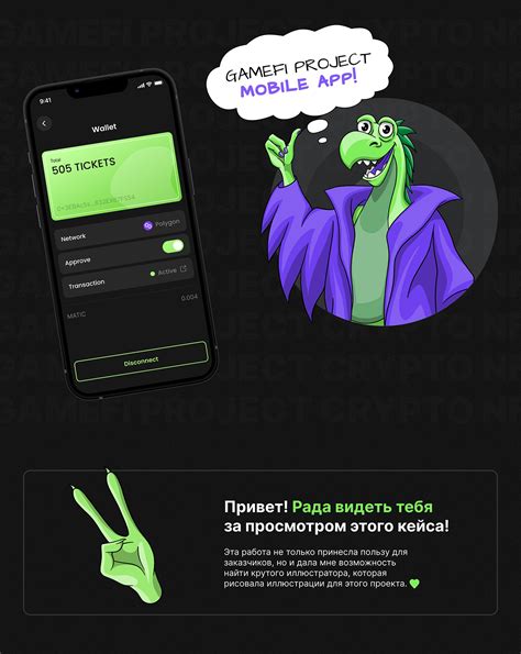 Image result for Nft for Game iOS App