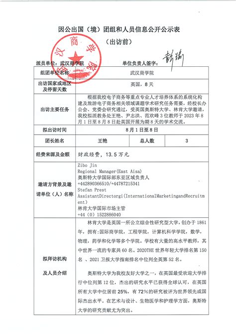 外地人在上海超一天要登记 华人回国要去公安局-新闻中心-温哥华港湾（电脑版）