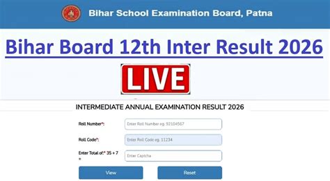 Bihar Board 12th Result 2026: Check BSEB Inter Result by Roll Number