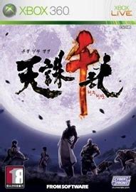 游戏历史上的今天：《天诛》在日本发售_3DM专栏