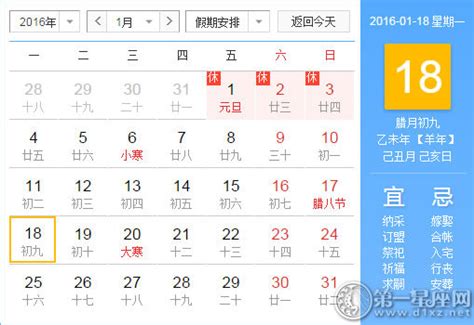 6月23日是什么日子（6月23日是什么日子）_华夏文化传播网