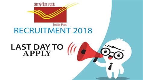 Postal Job Alert 2018: Few Hours Left to Apply for Multiple Posts ...