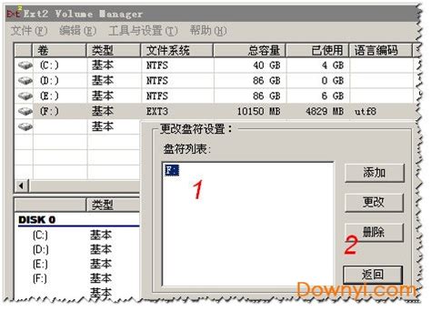 How to Use Ext2Fsd 的图像结果