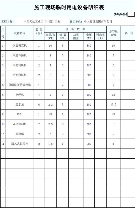 2018湖北省建筑安装工程费用定额，pdf格式，共128页_地方定额_土木在线