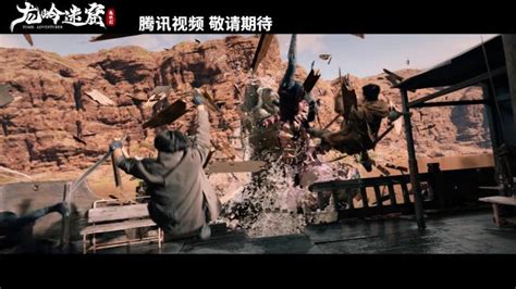 [Trailer] Tomb Adventurer (龙岭迷窟）2022 -720p on Vimeo