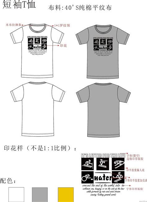 T恤设计（企业文化衫）_铁甲卡布达-站酷ZCOOL