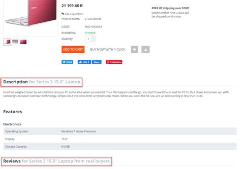 SEO for product tabs