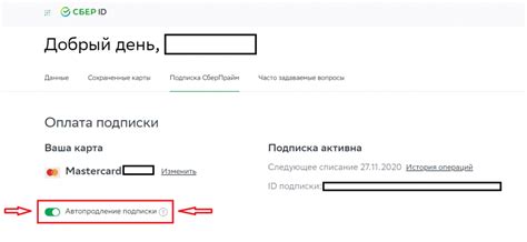 Как добавить людей в СберПрайм и разделить подписку на 4 человека Minimalist Minimalist
