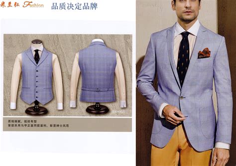 证券公司文员正装工作服定做｜金融机构职业装工服量体订做-www.milanho.com