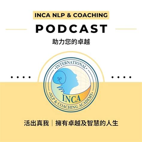 INCA NLP and Coaching : International NLP and Coaching Academy: Amazon ...
