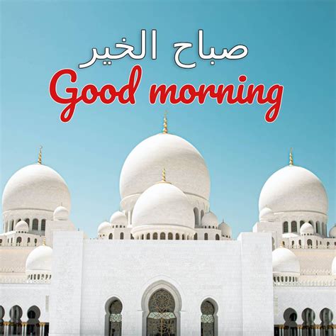 Good Morning Wishes, Images & Greetings