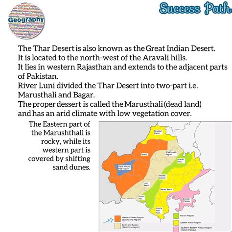 Thar Desert World Map