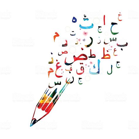 Image result for Arabic Script Calligraphy