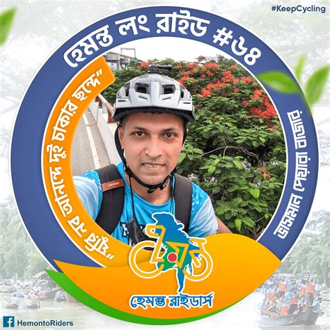 Image result for Facebook Frame Generator