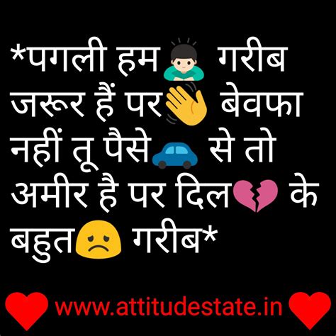 Sad Life Quotes In Hindi | जिंदगी स्टेटस | Attitudestate - 2023