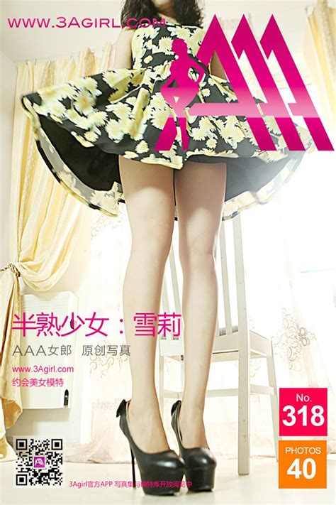 3Agirl No.318 Xue Li - BestGirlSexy