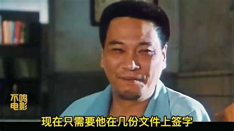 90年代動作巨製《火燒島之橫行霸道》：吳奇隆、金城武、吳孟達引爆鐵血硬漢風 - YouTube