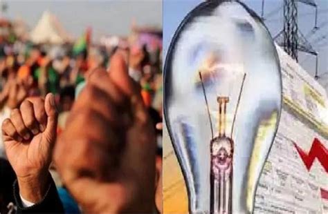 UP: कल से 72 घंटे की हड़ताल पर जाएंगे एक लाख बिजली कर्मचारी, CM योगी से ...